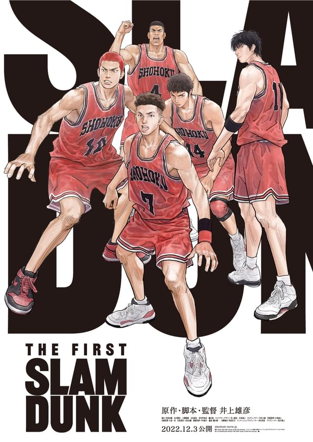 負けたら坊主な！」 宮城リョータ版「THE FIRST SLAM DUNK」最新15秒
