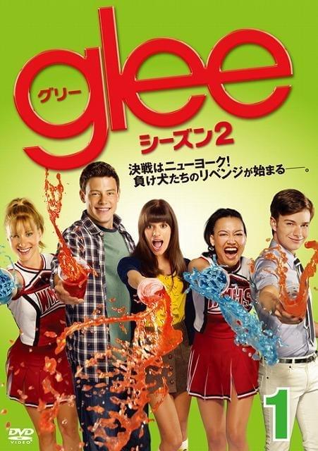 人気海外ドラマ「glee」セカンド・シーズンDVDリリース決定 : 映画