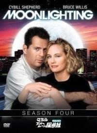 こちらブルームーン探偵社 海外ドラマ・国内ドラマ情報・キャスト