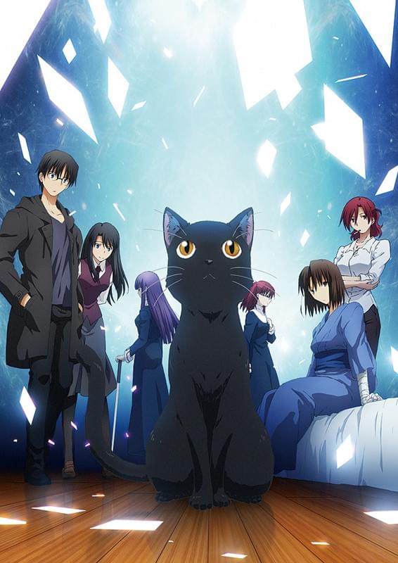 劇場版「空の境界」未来福音 extra chorus : 作品情報・声優・キャスト