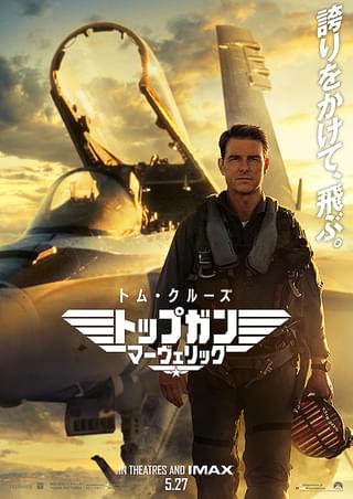 V・マドンナ大戦争 : 作品情報・キャスト・あらすじ - 映画.com