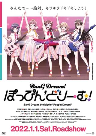 BanG Dream! FILM LIVE 2nd Stage : 作品情報・声優・キャスト