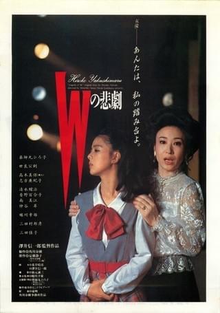 めぞん一刻 : 作品情報・キャスト・あらすじ - 映画.com