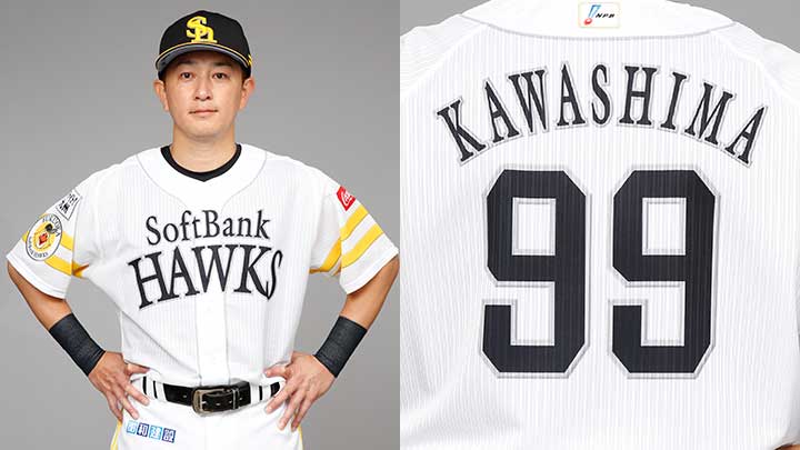 今すぐスタジアムで着たい！ パ・リーグ2021ユニフォーム最前線｜パ