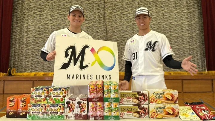 中森俊介のプロ初セーブ記念グッズを受注販売 「これからも自分らしい