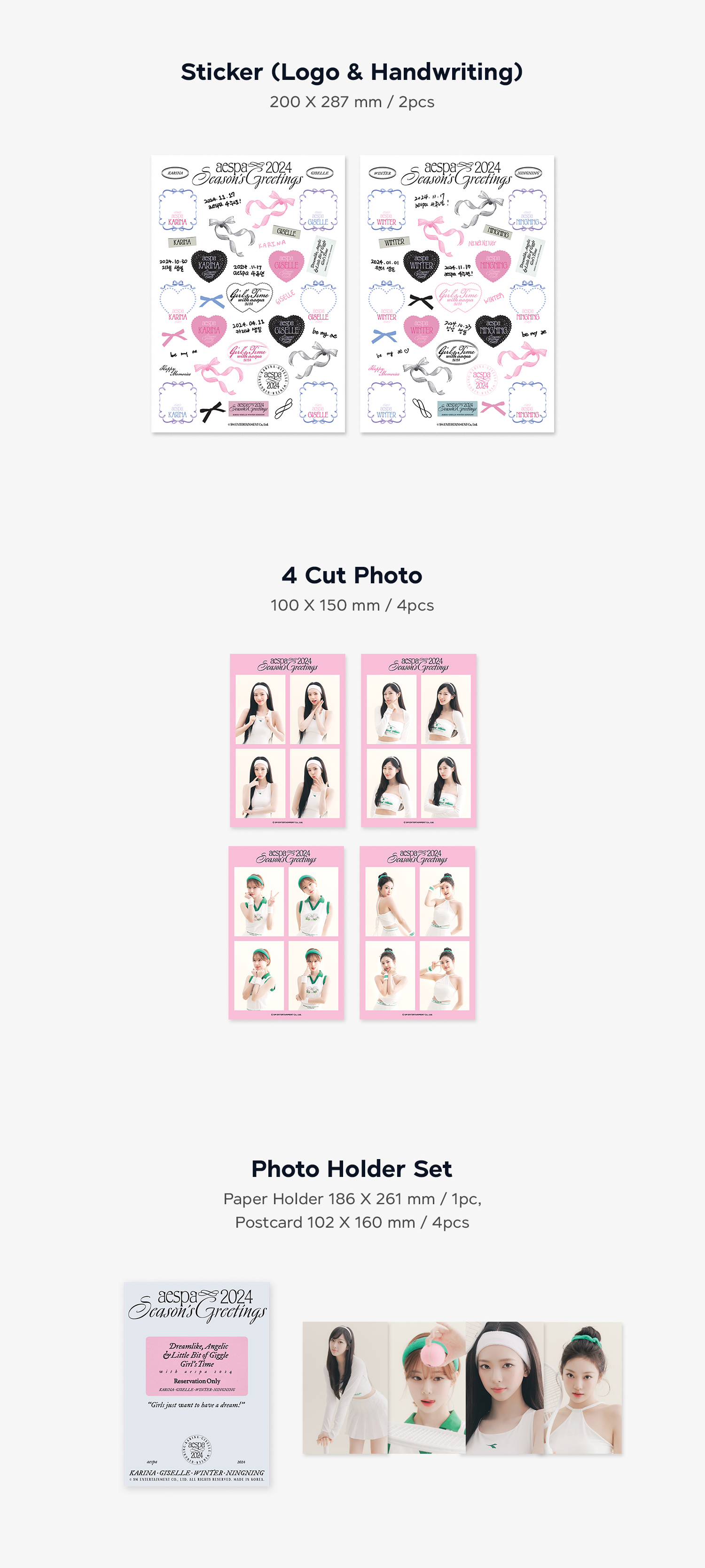 jp.ktown4u.com : aespa - 2024 Season's Greeting