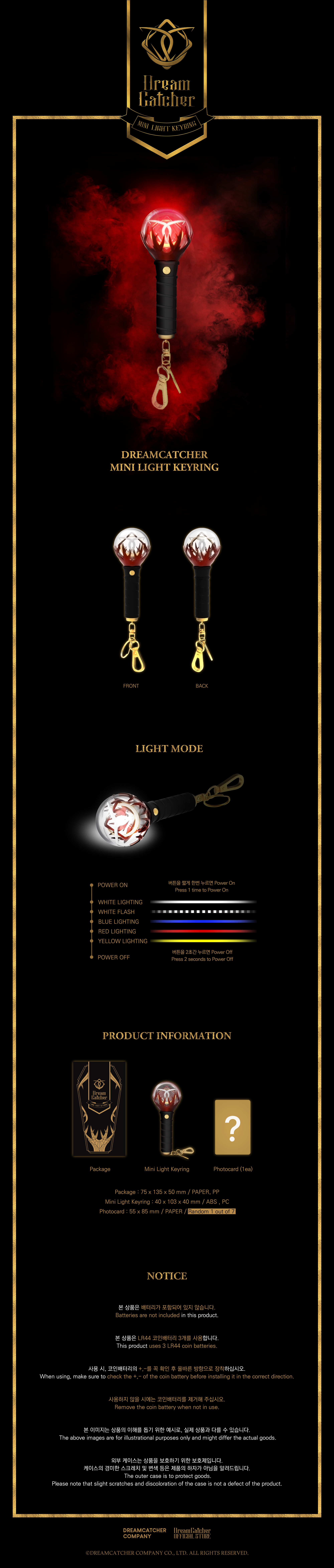 jp.ktown4u.com : DREAMCATCHER - MINI LIGHT KEYRING Ver.1