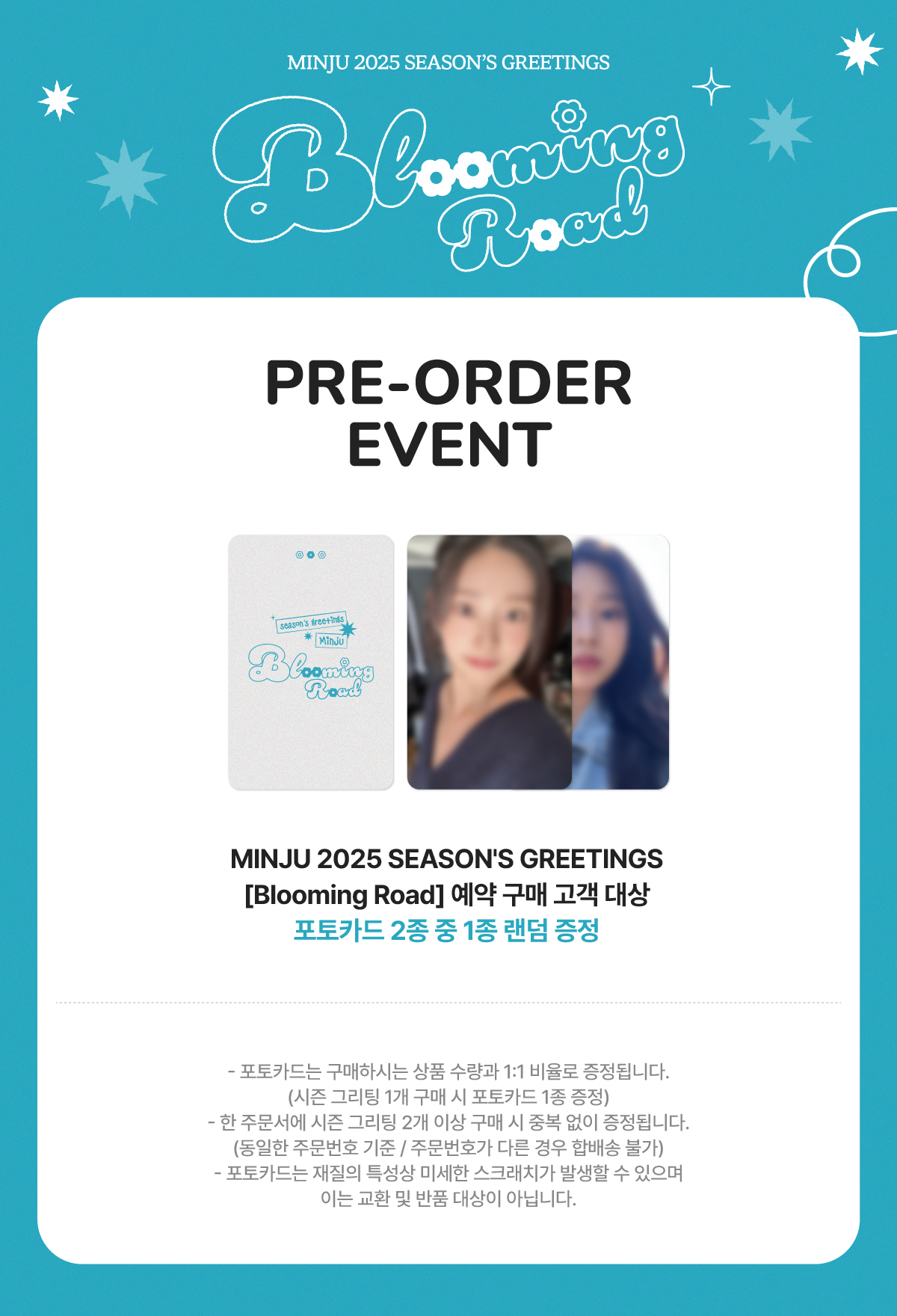 jp.ktown4u.com : KIM MIN JU - 2025 SEASON'S GREETIMGS [Blooming Road]