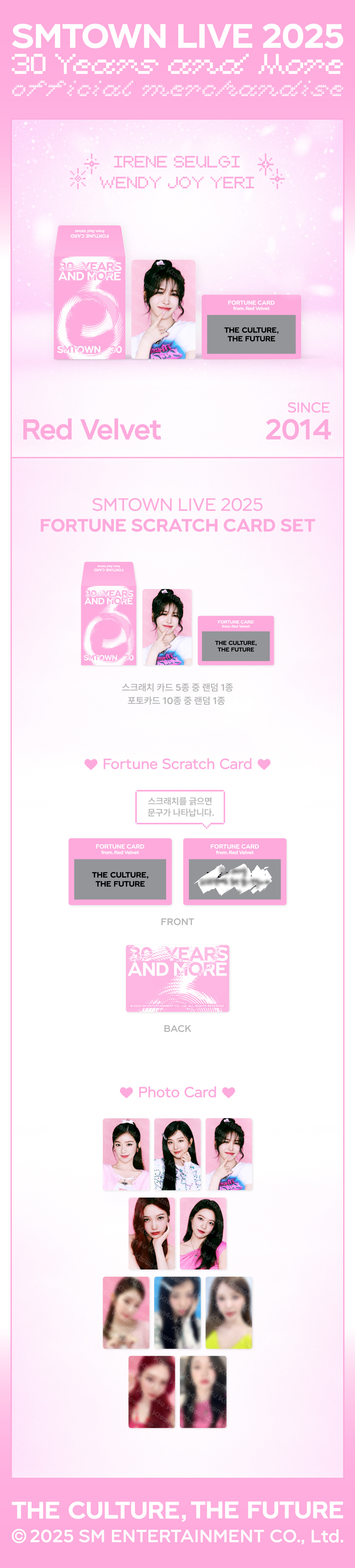 ktown4u.com : Red Velvet - [SMTOWN LIVE 2025] FORTUNE SCRATCH CARD SET