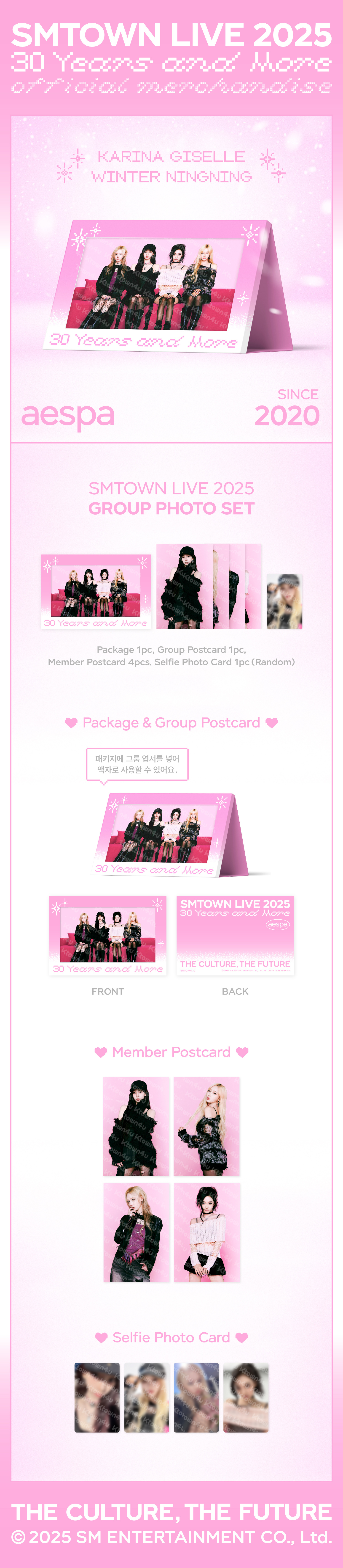 jp.ktown4u.com : aespa - [SMTOWN LIVE 2025] GROUP PHOTO SET