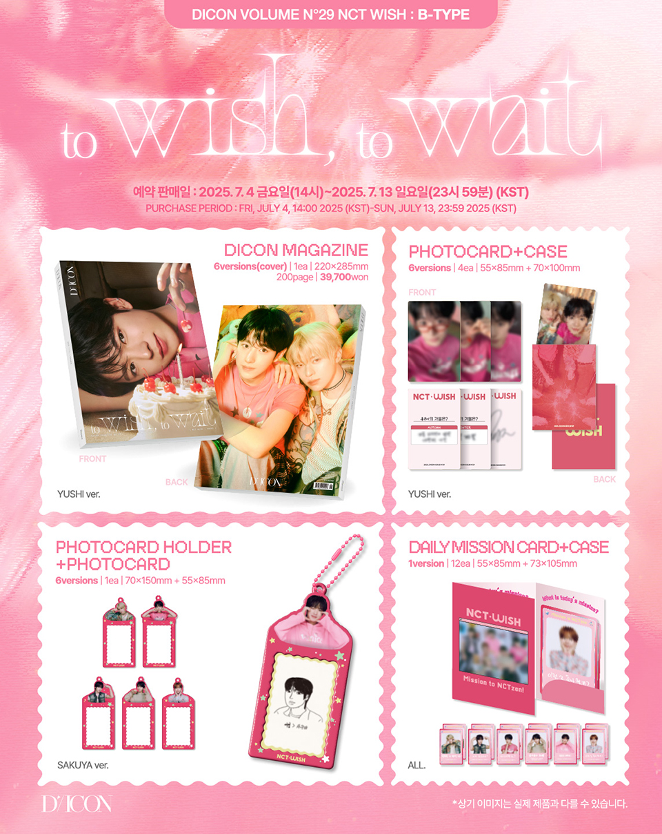 ktown4u.com : DICON VOLUME N°29 NCT WISH : TO WISH, TO WAIT B Type
