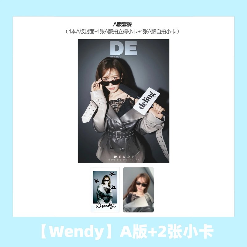 jp.ktown4u.com : [雑誌] [25-10-13] DELING 2025.08 (China) A Type
