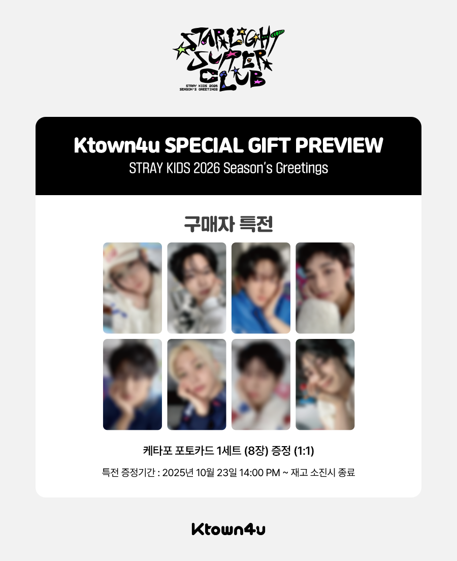 jp.ktown4u.com : [Ktown4u 特典贈呈] Stray Kids - 2026 SEASON'S