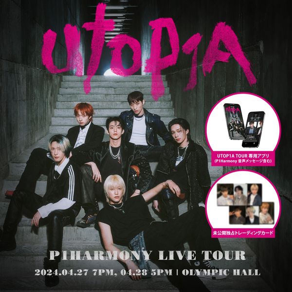 P1harmony 5集 インタク サノクトレカ P1harmony 5集 インタク