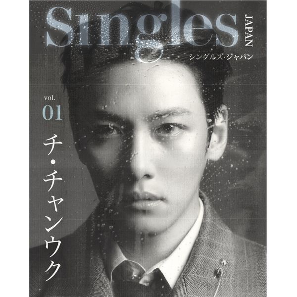 jp.ktown4u.com : [雑誌] [25-01-07] Singles JAPAN (Japan) VOL.01