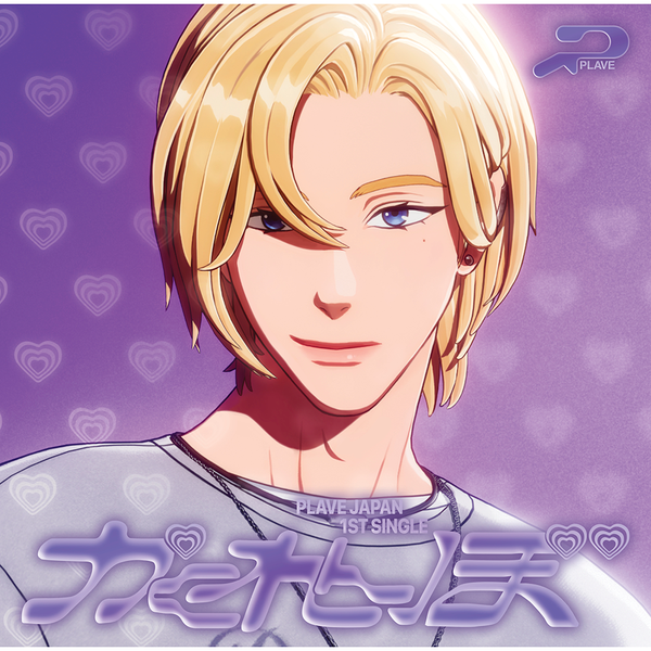 ktown4u.com : PLAVE - JAPAN 1st Single Album [かくれんぼ] (Solo