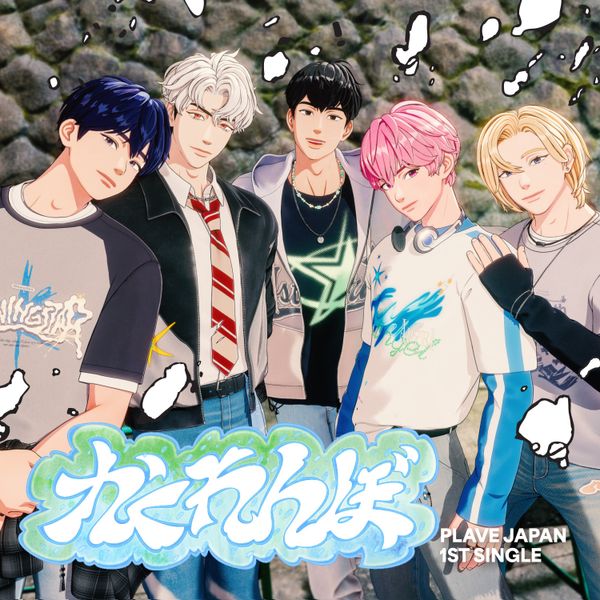 jp.ktown4u.com : PLAVE - シングルアルバム1集 [かくれんぼ