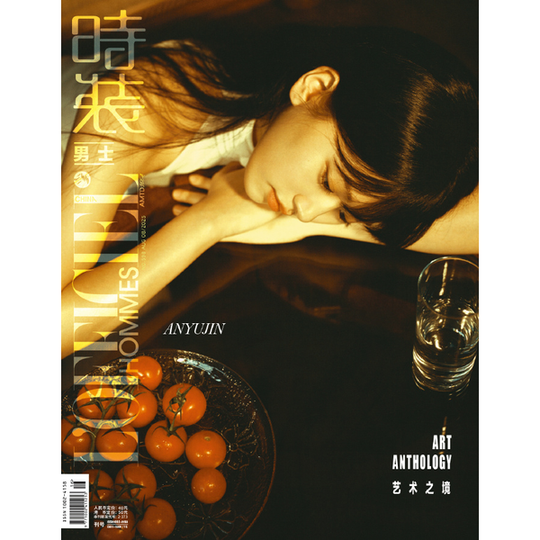 jp.ktown4u.com : [雑誌] [25-10-31] 시상L'OFFICIEL (China) 2025.08