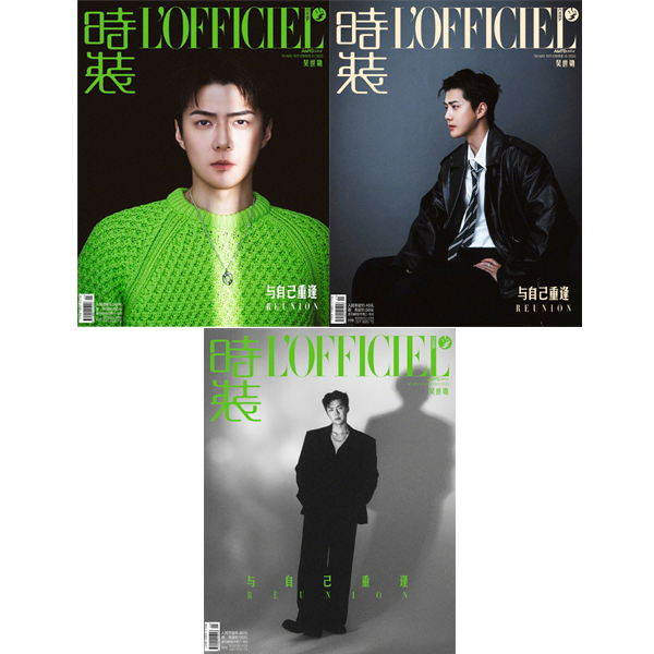 jp.ktown4u.com : [雑誌] [26-01-09] 시상L'OFFICIEL (China) 2025.11