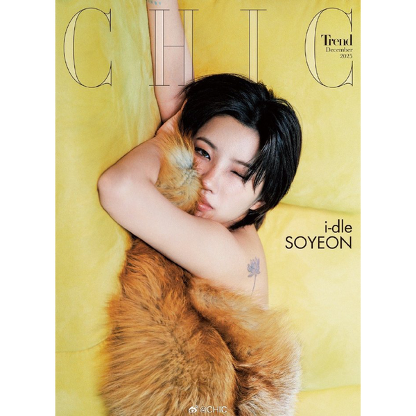 ktown4u.com : Jeon Soyeon - 1st Mini Album [Windy]