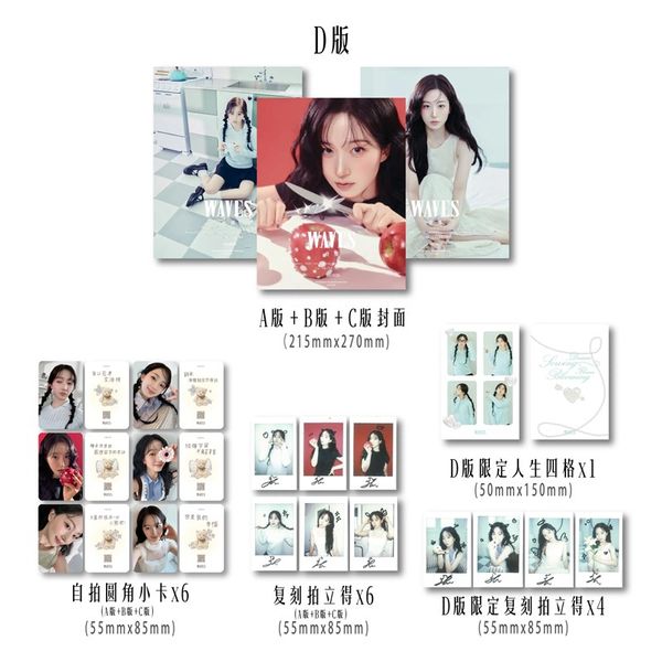 jp.ktown4u.com : K-POP Global On-Onffline Platform