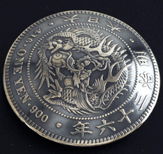 いぶし竜1円銀貨（裏）ネジ式 | レザークラフト・ドット・ジェーピー