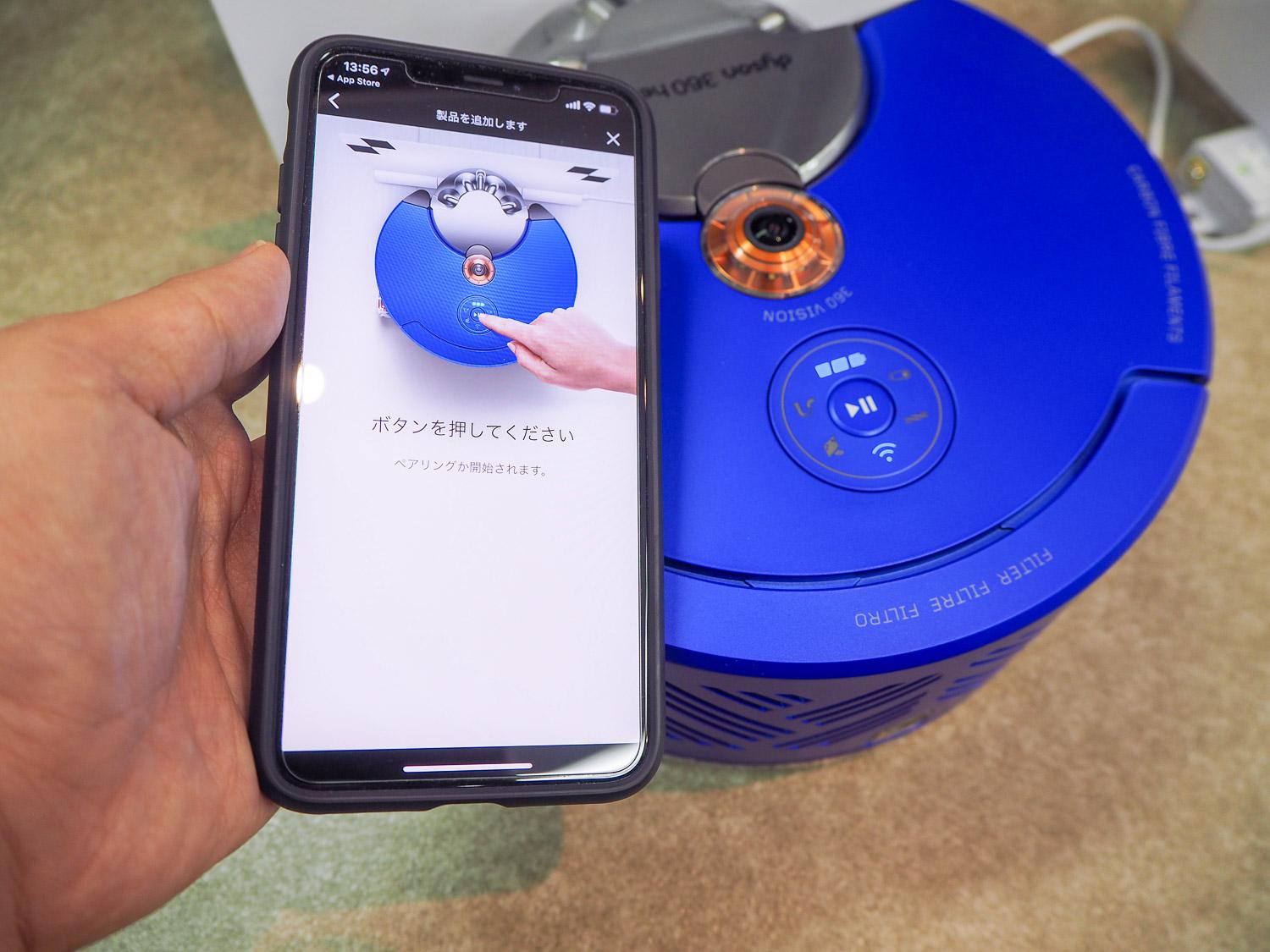 ダイソンの最新ロボット掃除機「Dyson 360 Heurist」は何が“進化”した