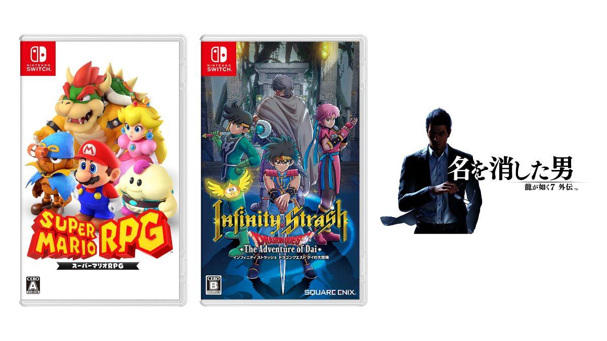 スーパーマリオRPG』リメイクや『龍が如く』新作が事前予約で最大18