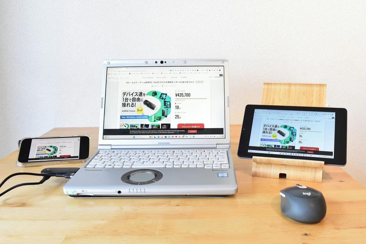 PCに挿せば無線モニター環境が完成。｢AURGA｣でスマホにミラーリングし