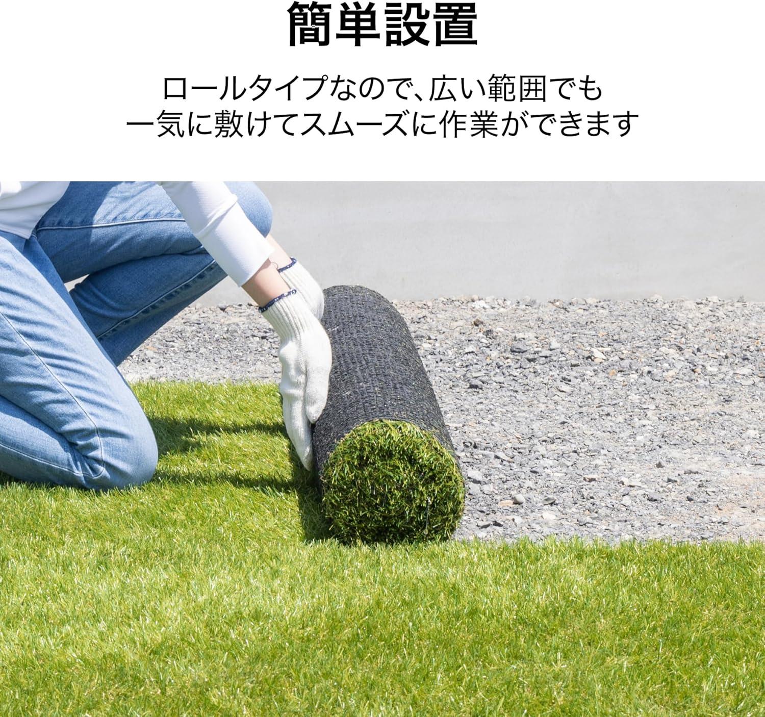殺風景なベランダが「緑の庭」に。タカショーの人工芝は裸足で歩きたく