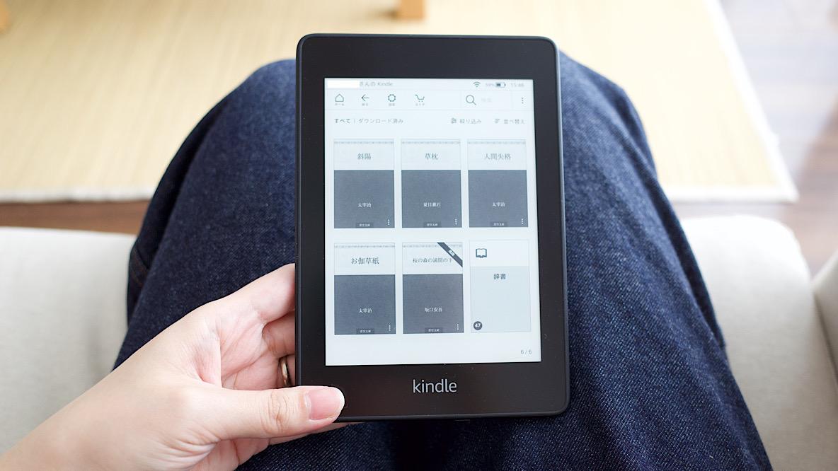 防水のKindle Paperwhiteを導入したらお風呂で読書し放題の生活が実現