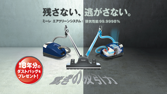 プレスリリース