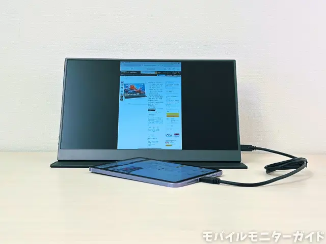 レビュー】CUIUIC 156DM2 開封・使用レビュー | モバイルモニターガイド