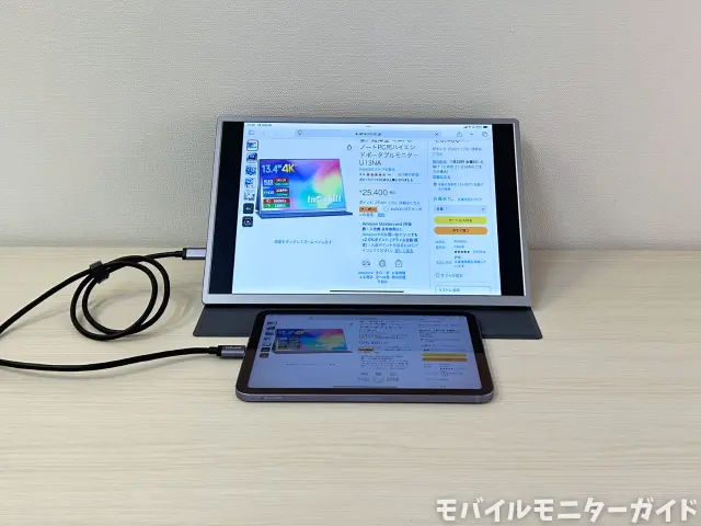 レビュー】Intehill U13NA(13.4インチ・4K)開封・使用レビュー