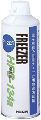 ホーザン 急冷スプレー Z-285 -58 °C | RS