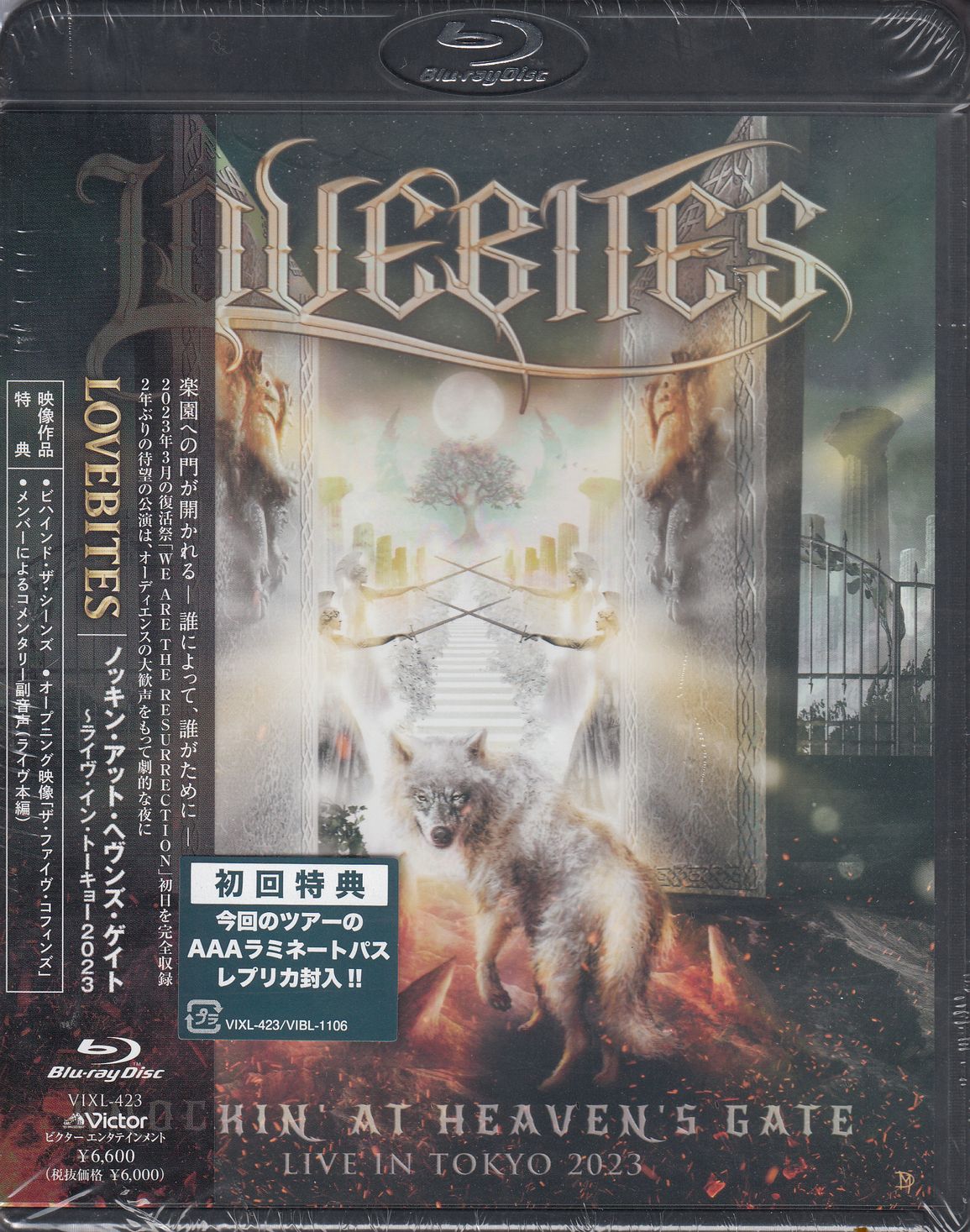 Lovebites: Knockin' At Heaven's Gate: Live In Tokyo 2023 (Blu-ray
