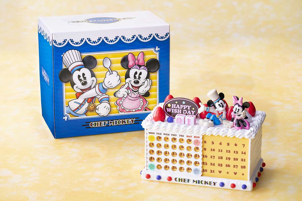 公式】“ハッピーウィッシュデー”セット | ディズニーアンバサダー