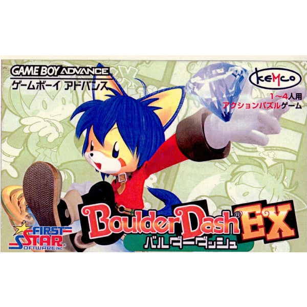 GBA バルダーダッシュEX ゲームボーイアドバンス 【公式通販】