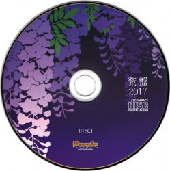 Murasakiban 2017 | PURPLE-0060 - VGMdb