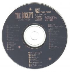 THE COCKPIT Original Soundtrack | TKCA-70224 - VGMdb