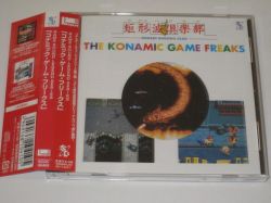 The Konamic Game Freaks | SCDC-00465 - VGMdb