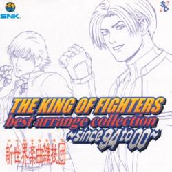 THE KING OF FIGHTERS best arrange collection ~since 94 to 00