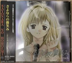 SAYONARA NO HOHOEMI ~The Original Soundtrack~ | STCX-00001 - VGMdb