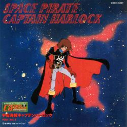 Space Pirate Captain Harlock Eternal Edition File No.1&2 | COCX