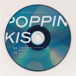 AIKISS2 VOCAL SONG ALBUM: POPPIN' KISS | GIGA-201129 - VGMdb
