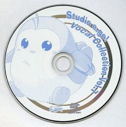 Studio e.go! Vocal Collection Vol.7 | STEG-07013 - VGMdb