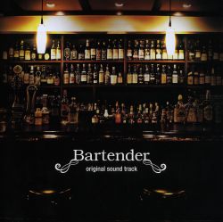 Bartender original sound track | DFCL-1321 - VGMdb