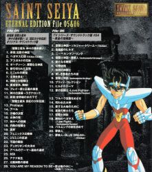 SAINT SEIYA ETERNAL EDITION File 05 & 06 | COCX-32166~7 - VGMdb