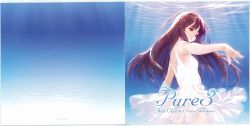 Pure3: Feel Classics ~Naoya Shimokawa~ | KIGA-30 - VGMdb