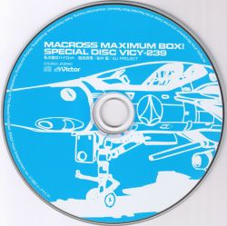 25TH ANNIVERSARY MACROSS MAXIMUM BOX! | VIZL-244 - VGMdb